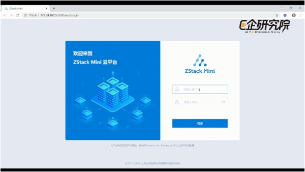 邊緣計(jì)算初體驗(yàn)：ZStack Mini如何將極簡做到極致？