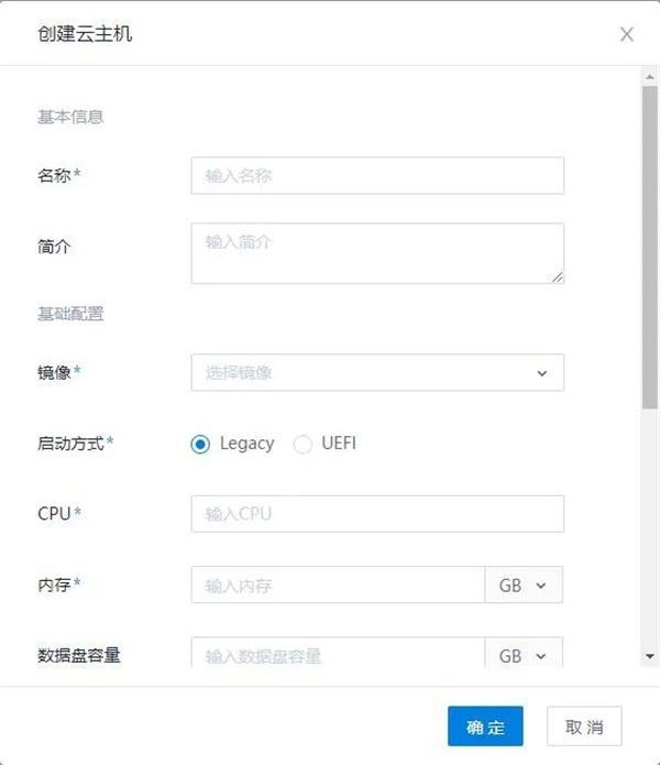 邊緣計(jì)算初體驗(yàn)：ZStack Mini如何將極簡做到極致？