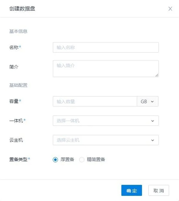 邊緣計(jì)算初體驗(yàn)：ZStack Mini如何將極簡做到極致？