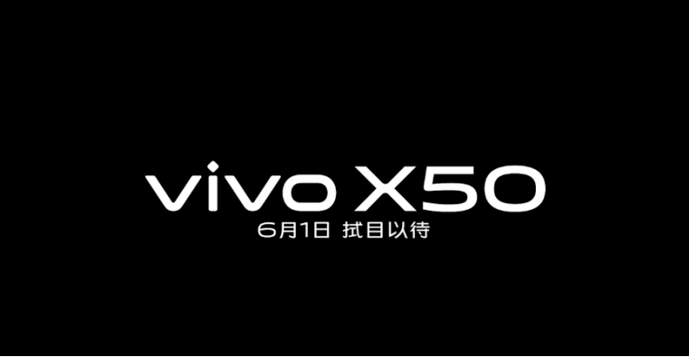 告別手持穩(wěn)定器，vivo X50系列超感光微云臺(tái)還有這些驚喜？