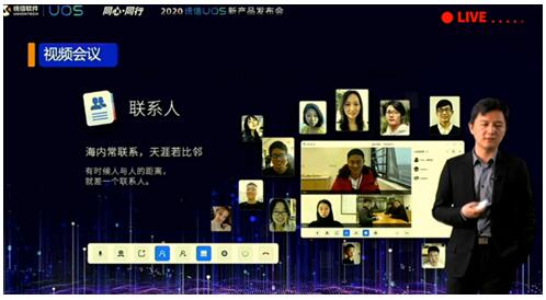 會(huì)暢通訊，面向國產(chǎn)化云視頻戰(zhàn)略持續(xù)發(fā)力