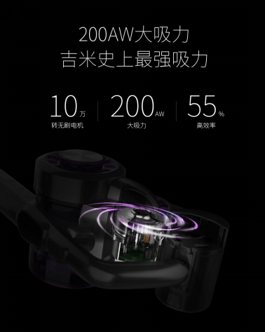 JIMMY吉米發(fā)布全新手持吸塵器，“上手把”顛覆傳統(tǒng)設(shè)計(jì)