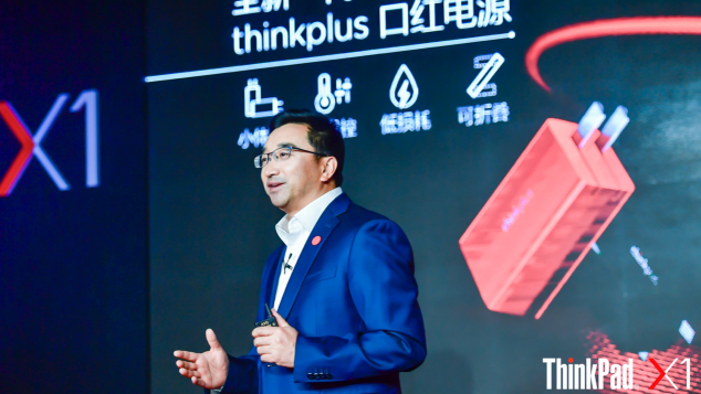 ThinkPad輕薄旗艦CP——thinkplus黑科技口紅電源：一款能裝在口袋里商務(wù)便攜利器