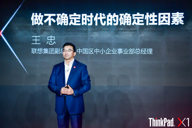 ThinkPad輕薄旗艦CP——thinkplus黑科技口紅電源：一款能裝在口袋里商務(wù)便攜利器