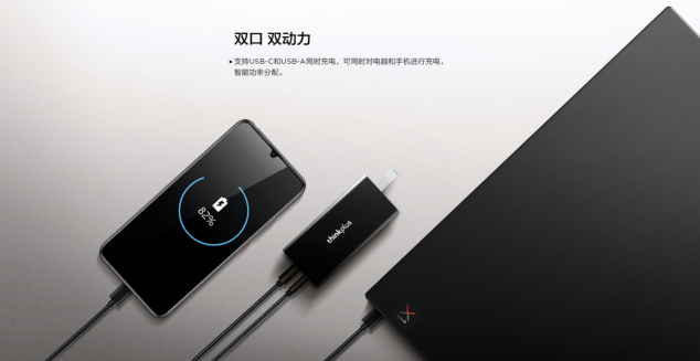 ThinkPad輕薄旗艦CP——thinkplus黑科技口紅電源：一款能裝在口袋里商務(wù)便攜利器