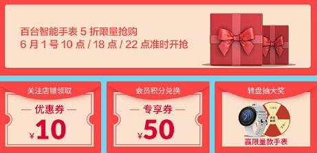 618買什么？華米Amazfit智能運動手表2定金1元抵401元，運動助理輕松享