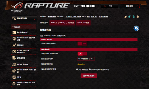 5G 和 WiFi 6 ， 哪個(gè)更適用