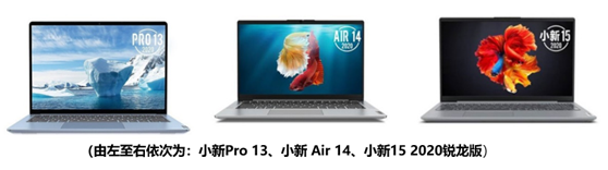 首發(fā)3999元起！聯(lián)想618新品首發(fā)，預(yù)約享免息