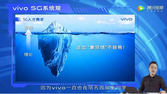 5G領(lǐng)域全球領(lǐng)先 vivo與通訊人才攜手并進(jìn)