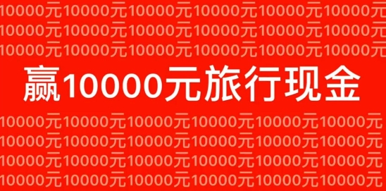 預(yù)警，愛(ài)瑪電動(dòng)車福利加碼，此條推送價(jià)值一個(gè)億！