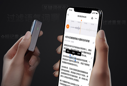 如何挑選入門級智能錄音筆？搜狗C1對比訊飛A1，誰更值得買？