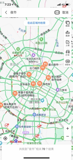 助力“地攤經(jīng)濟”重燃“煙火氣”！百度地圖為地攤主開辟POI上傳綠色通道