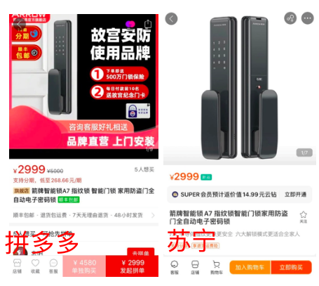 7大品類8大爆款全網(wǎng)618比價：京東最超值，最高直降1300元