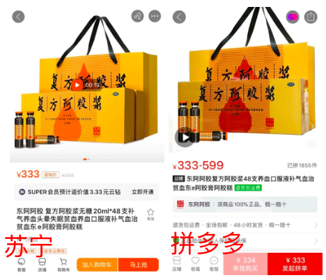 7大品類8大爆款全網(wǎng)618比價：京東最超值，最高直降1300元