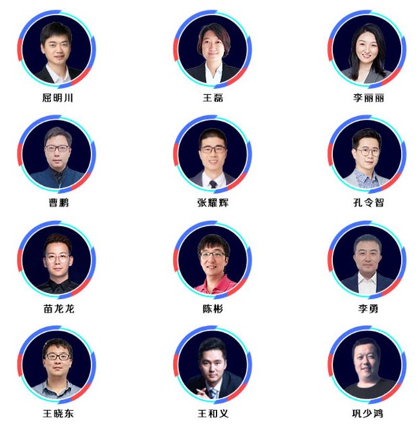 科技讓造價(jià)更美好-廣聯(lián)達(dá)第二屆技術(shù)開放日，震撼來(lái)襲！