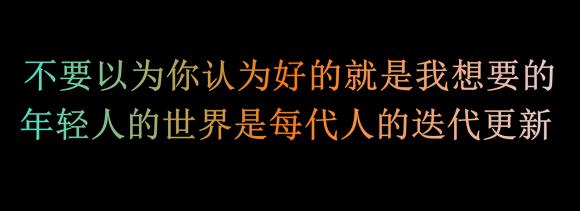 回歸長租本質(zhì)，用經(jīng)營化的思維去做公寓產(chǎn)品設(shè)計