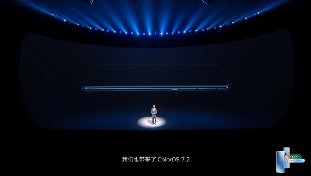 充得快，用得慢！ColorOS 7.2 全場景解決你的續(xù)航焦慮