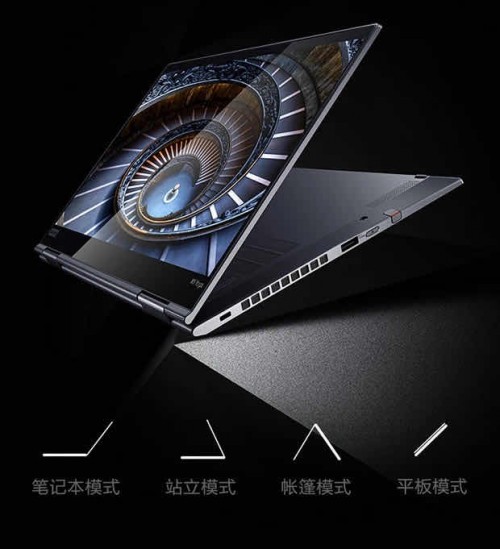 筆記本什么牌子好？ThinkPad X1 Yoga 2020帶來出色體驗(yàn)