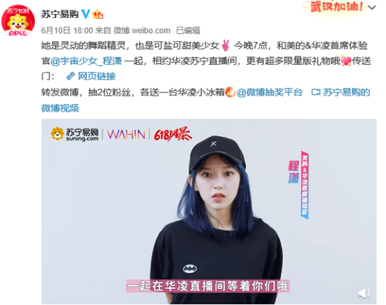 618，蘇寧易購APP搜“星卡”分紅包，總額達2億