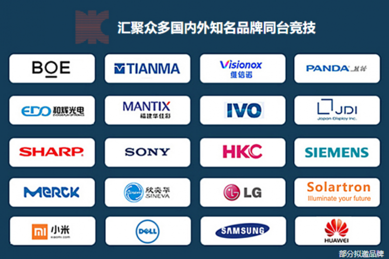 DIC EXPO顯示展為何能俘獲京東方、天馬、維信諾等龍頭面板廠的芳心？