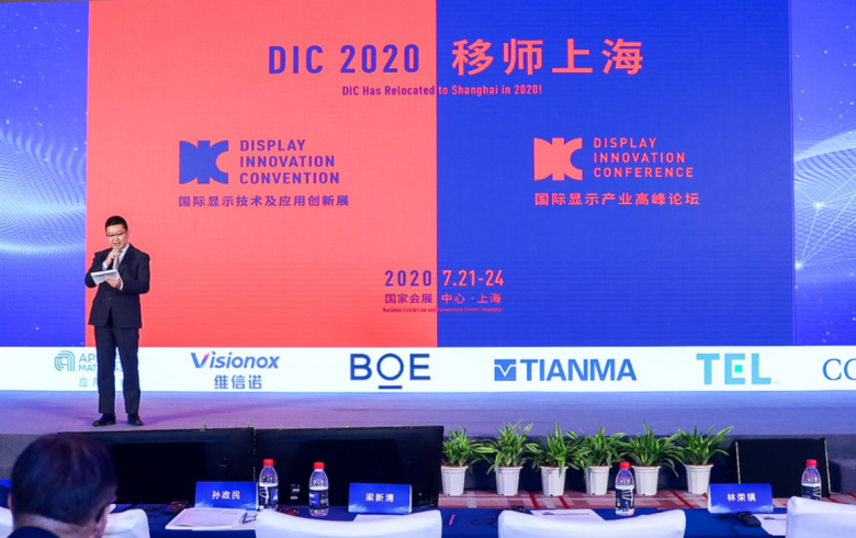 DIC EXPO顯示展為何能俘獲京東方、天馬、維信諾等龍頭面板廠的芳心？