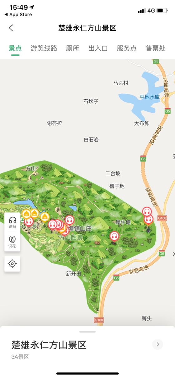 邂逅夏日清涼，驢跡科技邀您共賞永仁方山