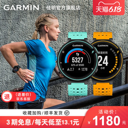 年度鉅惠!Garmin佳明618尖貨大盤點，即刻掌握最“佳”拔草時機(jī)!