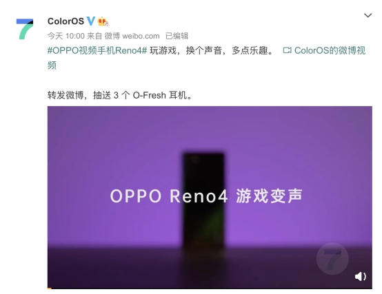 潮玩功能不知AI 修復(fù)，ColorOS 7.2 給你沉浸式游戲體驗(yàn)