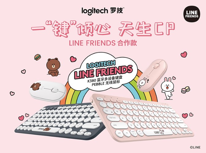 一場薅羊毛的盛宴！京東618羅技專場直播5臺微軟Surface Pro免費送！