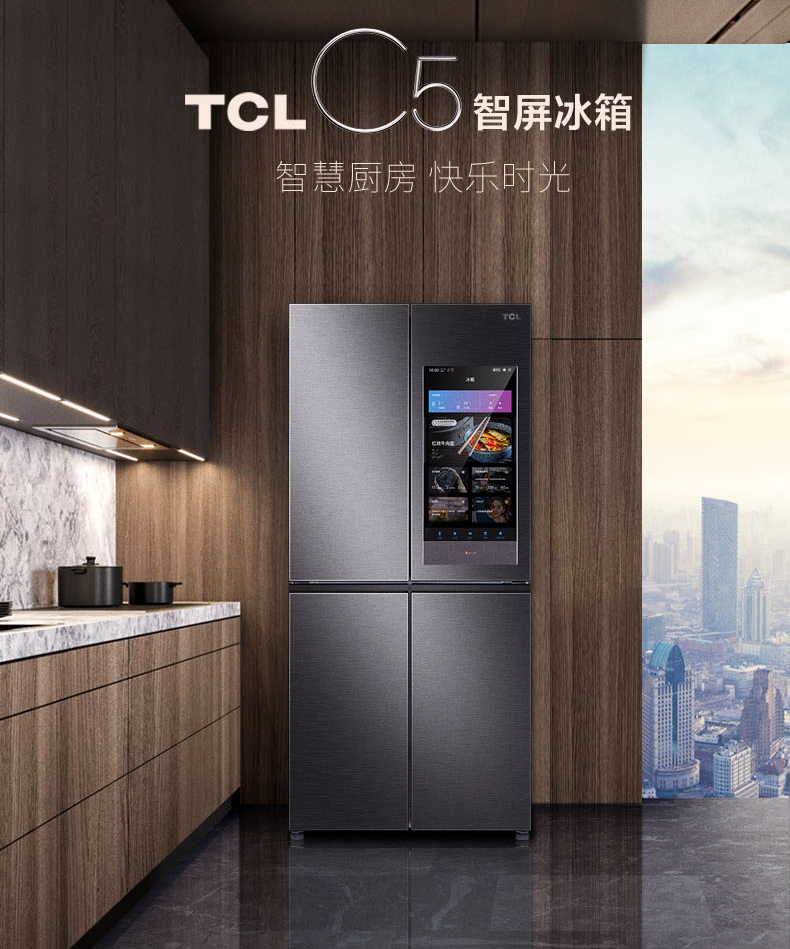 拒絕偽智能，TCL C5智屏冰箱打造更加人性化體驗