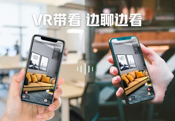 眾趣科技與上海中原再度合作，上線VR帶看新功能