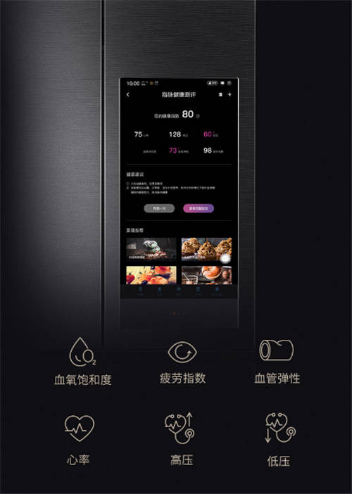 驚呆了！這款TCL C5智屏冰箱竟然還能當(dāng)營養(yǎng)師