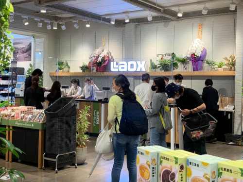 Laox 618首推新概念旗艦店 上百種網(wǎng)紅品牌打造“全球生活方式集聚地”