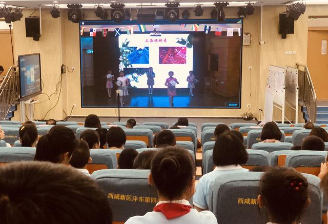 陜滬攜手，空中課堂共此時