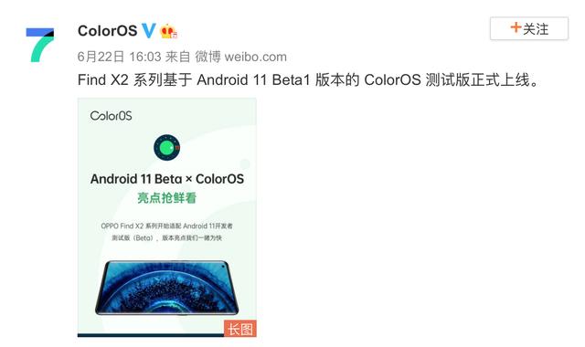 重視海外用戶需求，ColorOS 印度月活躍用戶數(shù)達 4500 萬