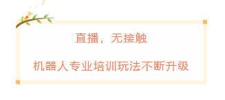 獵豹移動CCRSE的第15期線上培訓，全程干貨滿滿受到參加培訓伙伴們歡迎