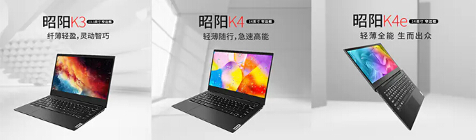 聯(lián)想攜手微軟助力 Windows 7 遷移至 Windows 10