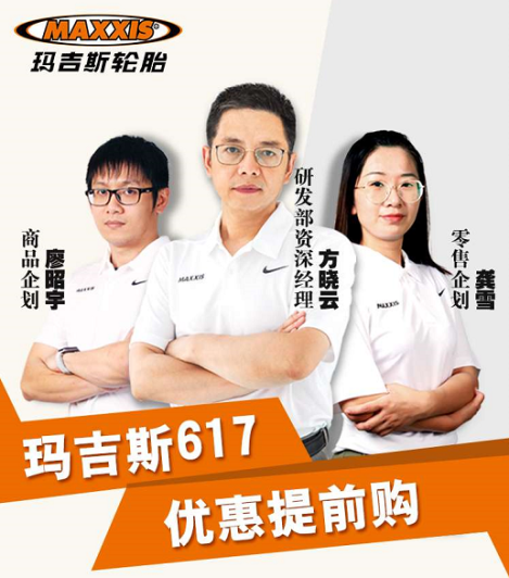 疫情前后，瑪吉斯始終與眾合作伙伴戮力同心，共克時艱