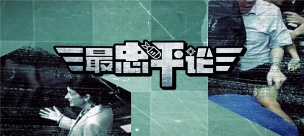 “局座”張召忠退休后入駐頭條，“評(píng)書”式軍事科普，引1200萬人關(guān)注