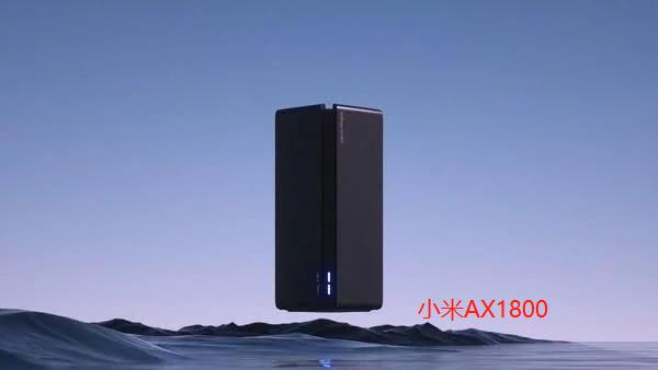 360WiFi6全屋路由VS小米AX1800 還得看這幾個(gè)細(xì)節(jié)