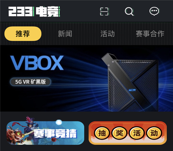 玖的233VR電競(jìng)賽事譜寫(xiě)新篇章，在云南賽區(qū)開(kāi)啟新的里程碑！