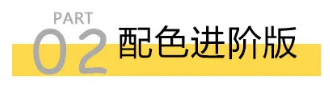 測(cè)評(píng)：歐派櫥柜10年不過時(shí)的秘密