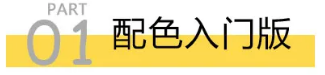 測(cè)評(píng)：歐派櫥柜10年不過時(shí)的秘密