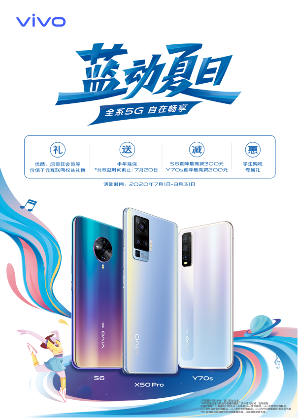 超感光大底顯實(shí)力 vivo X50 Pro+秀水族館暗光樣張