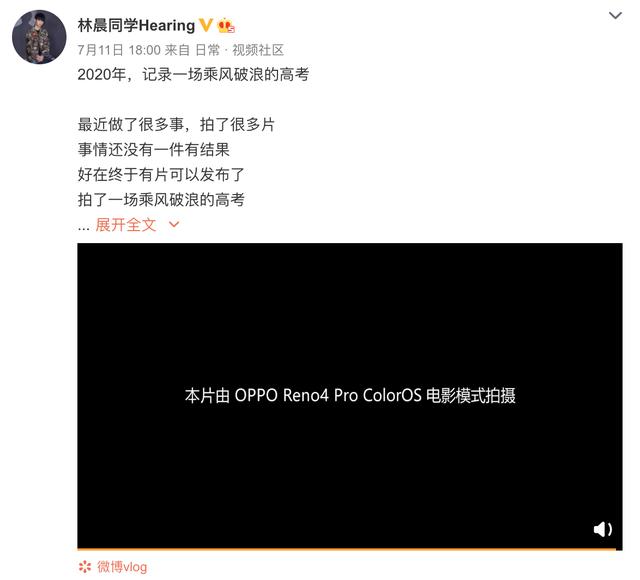 搭載 ColorOS 7.2，OPPO Reno4解決視頻拍攝痛點