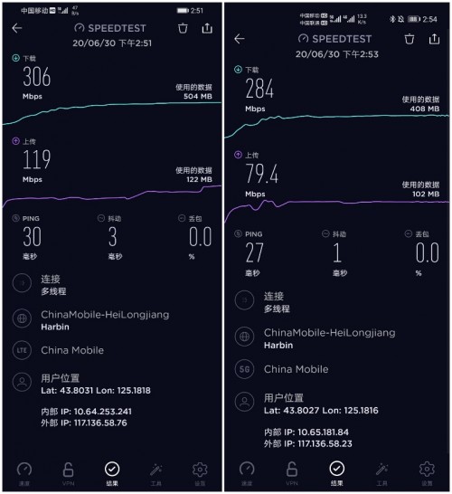 榮耀30青春版優(yōu)勢(shì)搶先知 嘗鮮5G的性價(jià)比之選