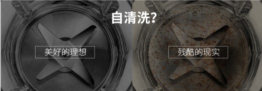 可拆洗的靜音破壁機(jī)有多好用？讓它來告訴你！