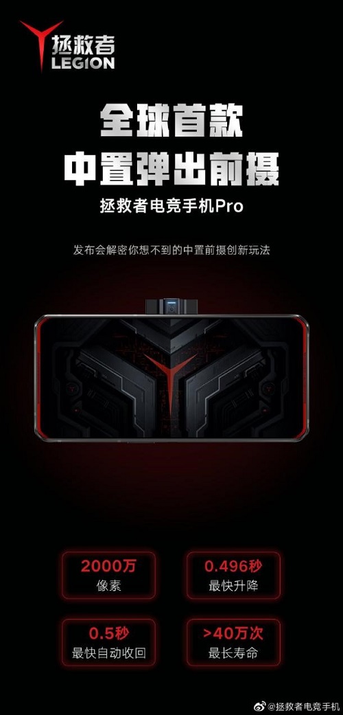 最便宜的驍龍865 Plus？ROG 3不及它