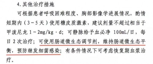 推薦率超90%？爆料媽媽推薦率超高的VITAMIN WORLD美維仕兒童益生菌