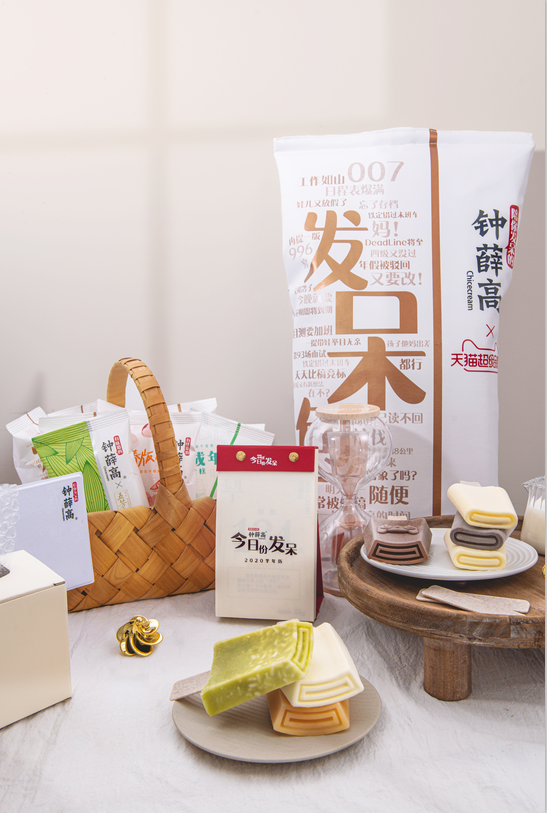 鐘薛高×天貓超級品牌日 品牌身份與內(nèi)核的完美展示